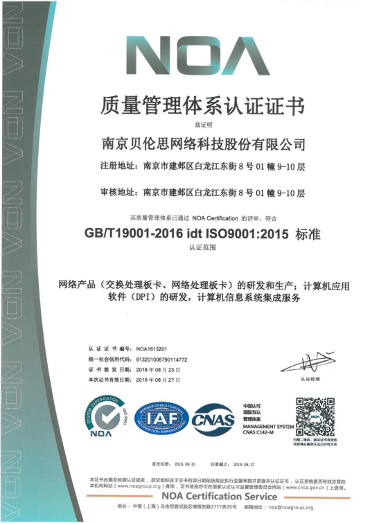 ISO9001|(zh)wϵJ(rn)C